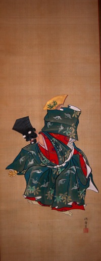 Sanbasō